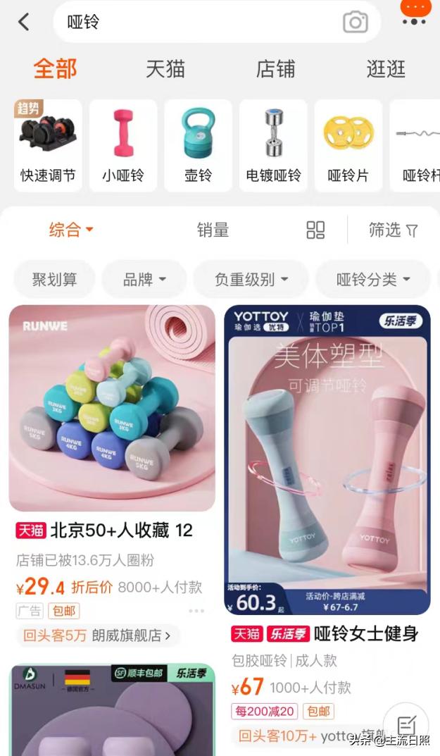 居家隔离囤货,疫情隔离囤货攻略