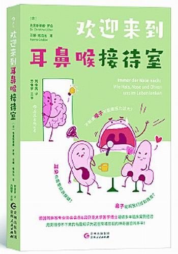 照顾好自己的嗓子,照顾好你的大脑