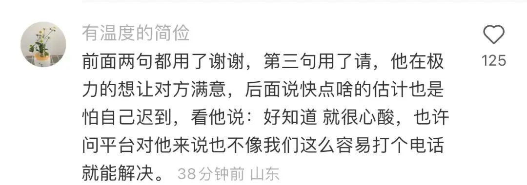 一张肯德基晒图,深圳肯德基拍的照片