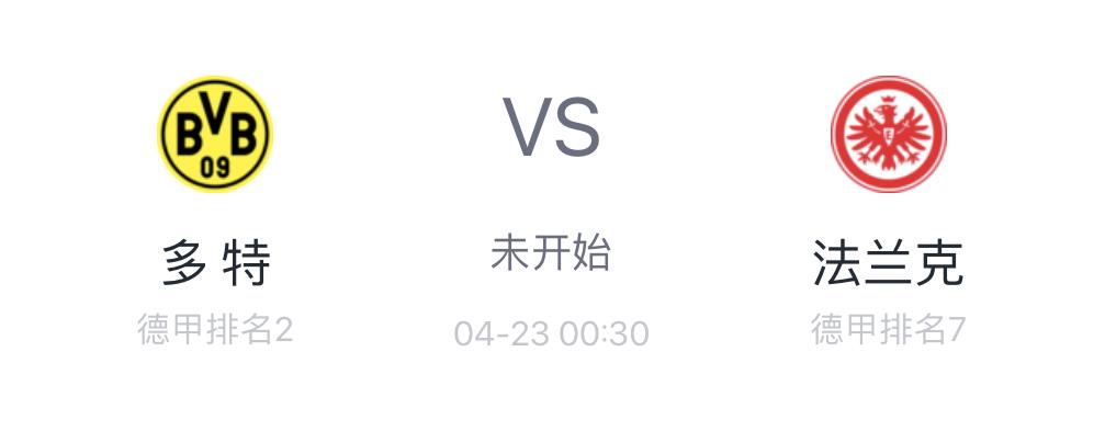 美因茨vs拜仁足彩14场预测,德甲今日竞彩预测美因茨