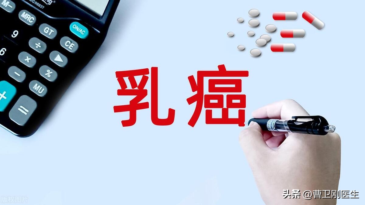 乳腺癌ki-67是指什么,ki-67乳腺癌的病理报告中表示什么