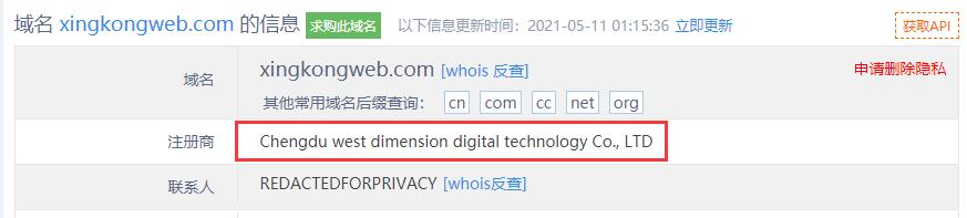 域名交易中的三大骗人术,域名交易如何赚钱