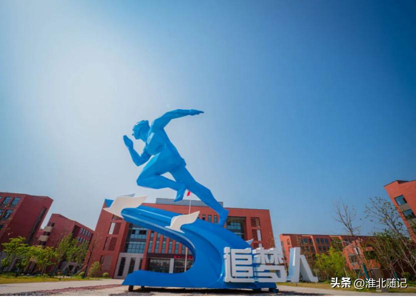 淮北一中2023年特长生招生简章,淮北一中艺术特长生招生