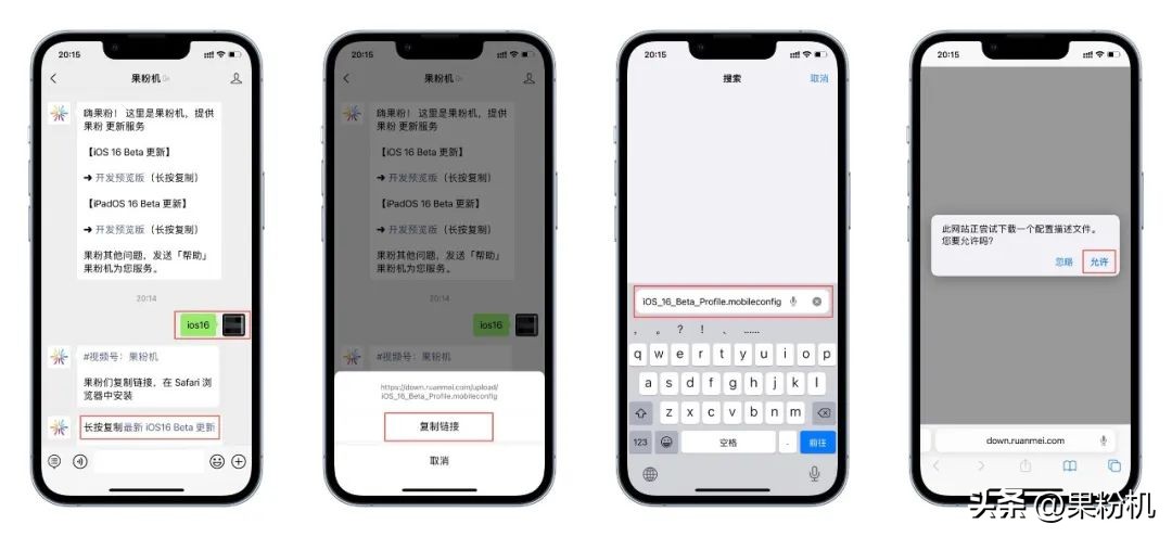 苹果8p升级ios15.1正式版怎么样,ios15.7.1正式版最新消息