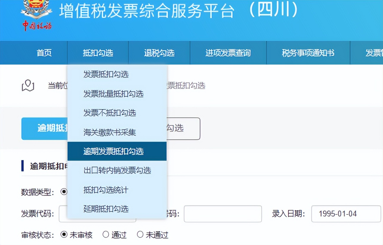 钟老师最新发言,钟老师后续