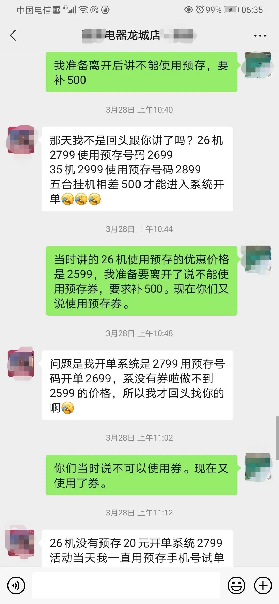 网上买空调有问题怎么维权,买空调纠纷找哪个部门