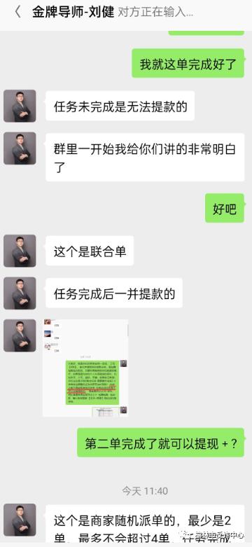 临沂一女子群内抢红包被诈骗,被人拉进群抢红包是诈骗吗