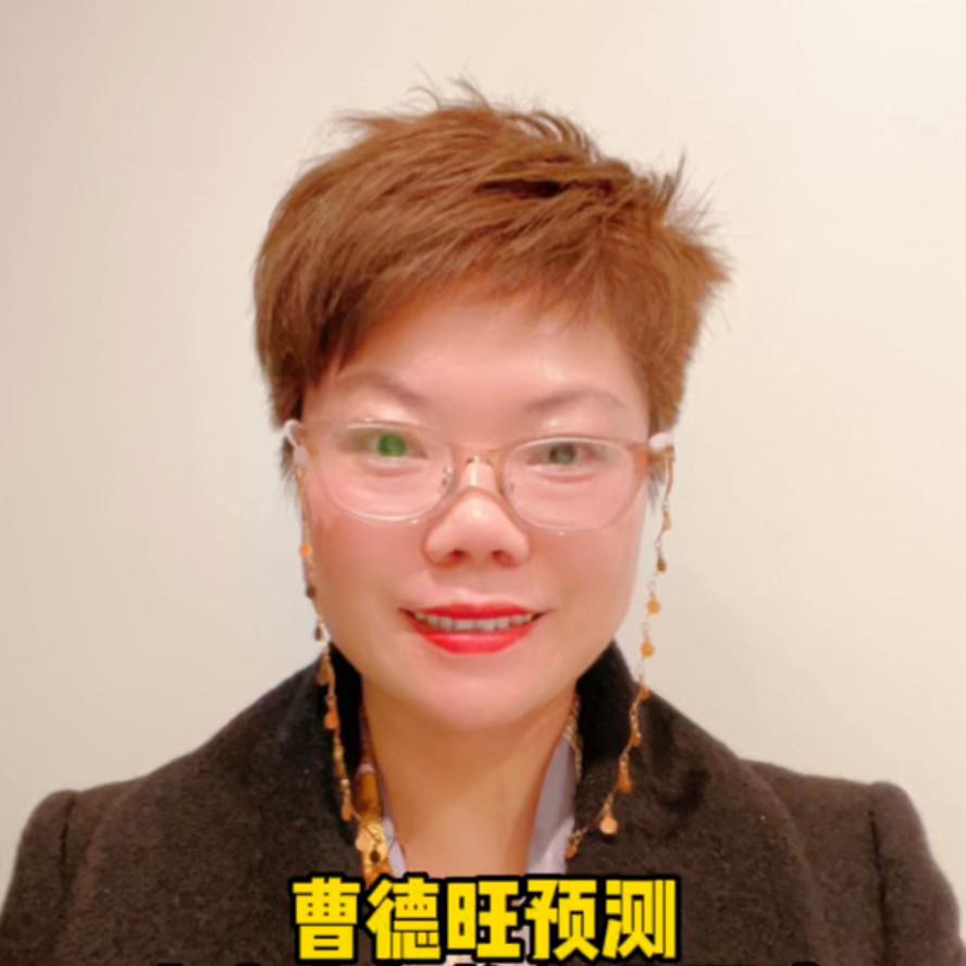 曹德旺说过的12个不会消失行业,曹德旺董明珠三大巨头谈房地产