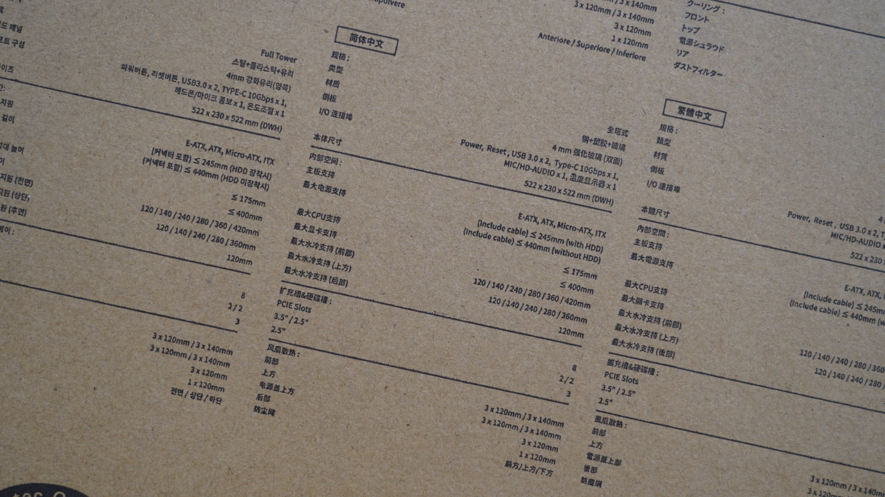 安钛克机箱performance,安钛克performance1水冷装在哪