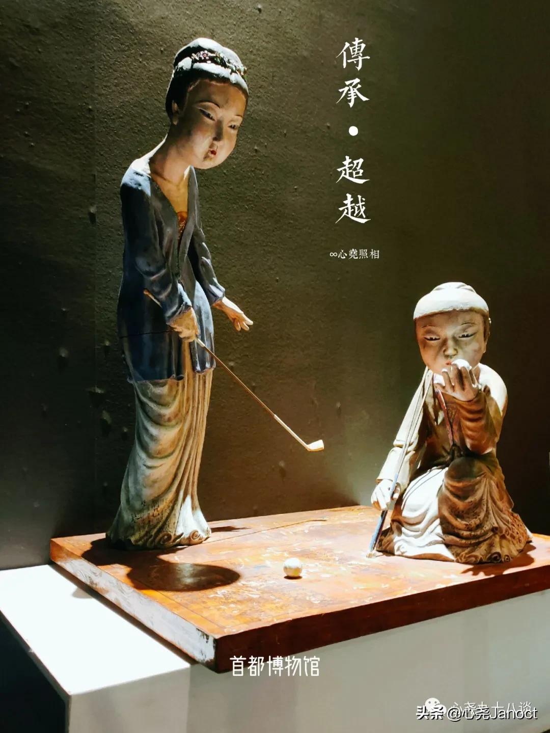 首都博物馆北京历史文化展,首都博物馆之旅