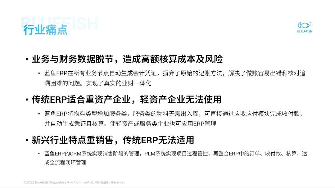 10秒钟把word文档转ppt,2分钟word转ppt