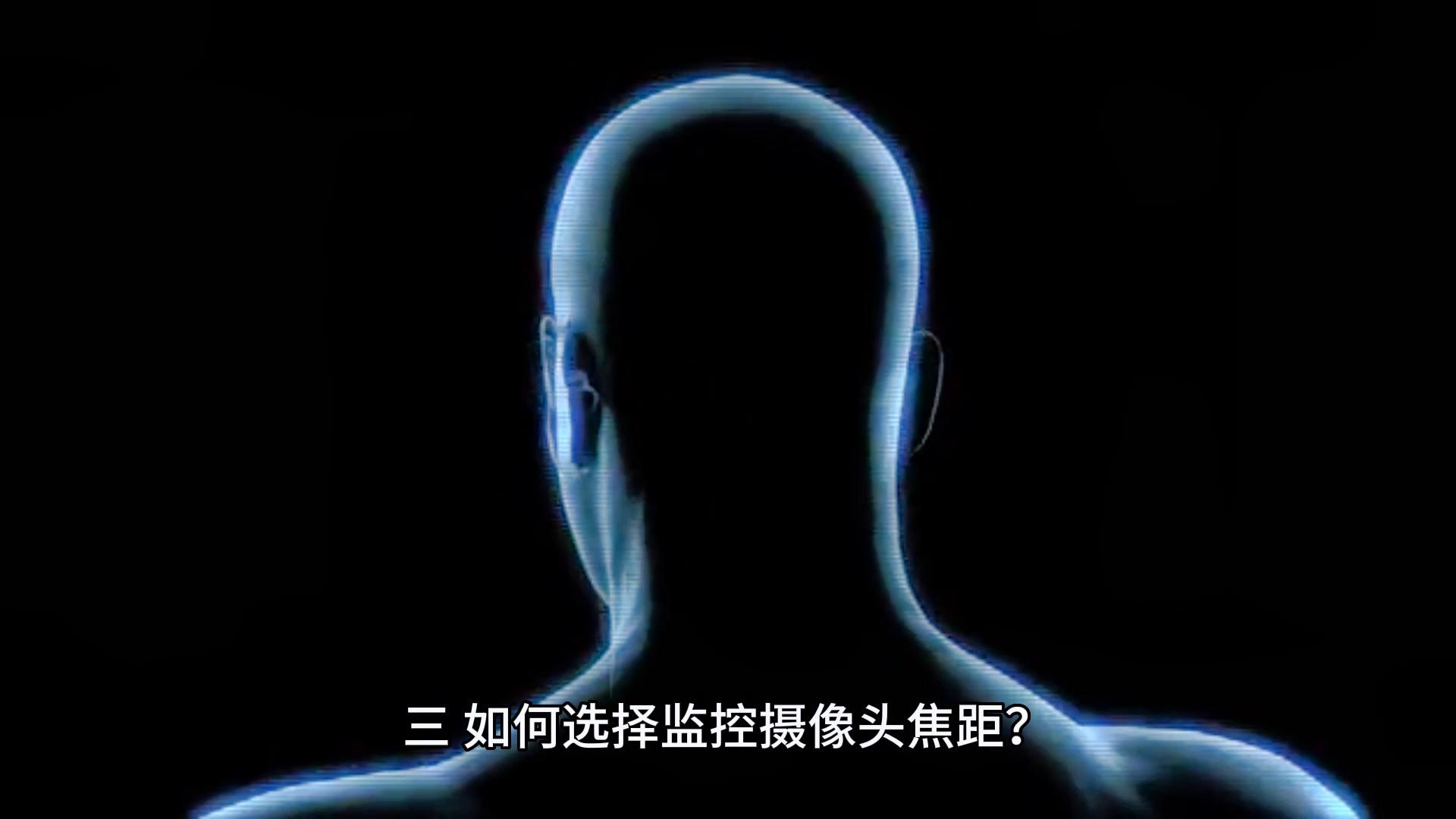 监控摄像头如何选焦距,怎样选择监控焦距和镜头