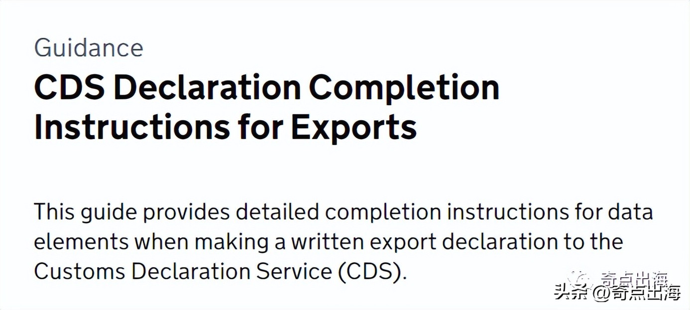 cdf买的东西没有清关记录 (cds未注册是否影响清关)