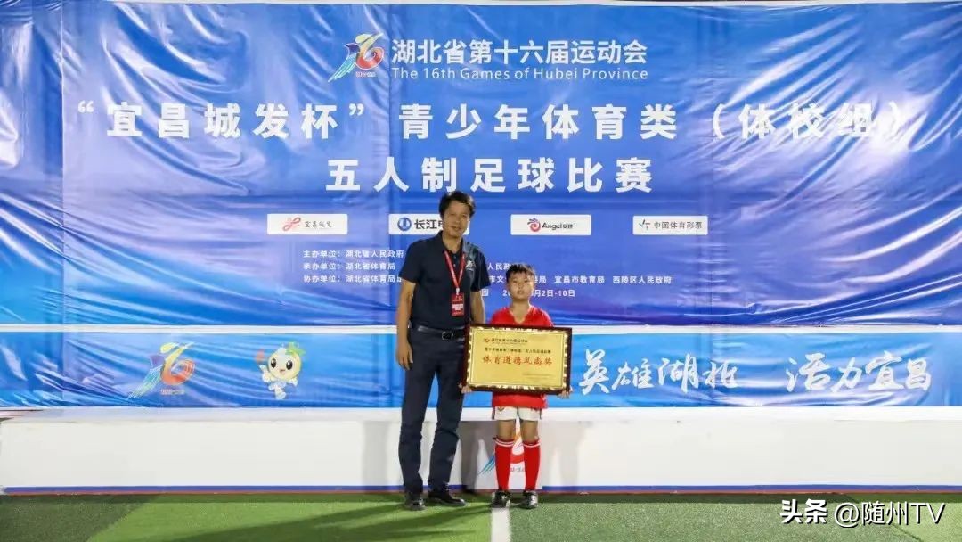 省十六运会|这群足球少年“好飒”
