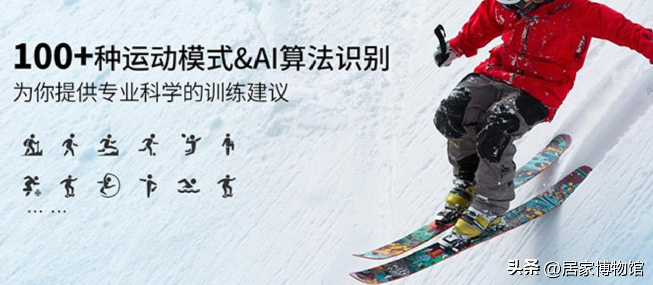 运动智能手表有必要买吗,运动智能手表值得入手吗