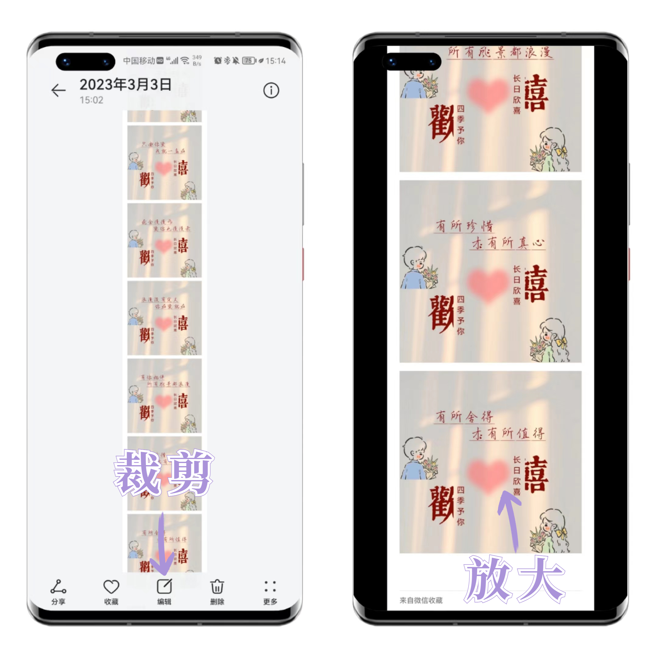 图片拼接制作免费,图片拼接朋友圈