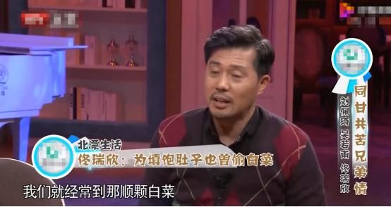 老戏骨刘佩琦完整版,话剧大宅门刘佩琦白三爷