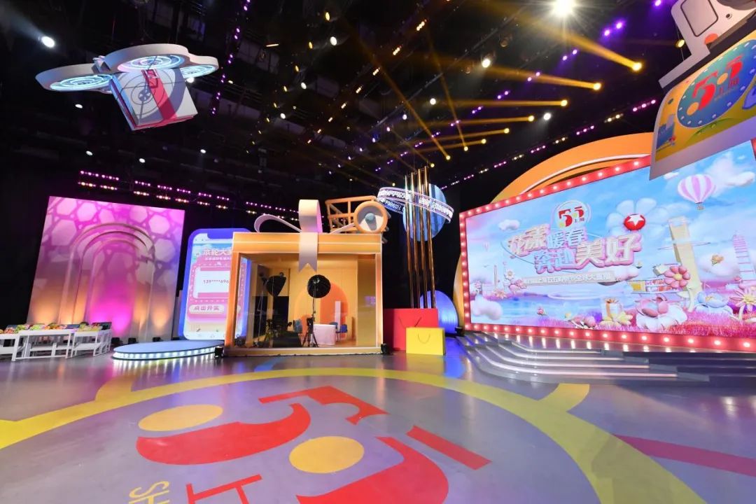 五五购物节上海哪里直播,五五购物节开幕式直播