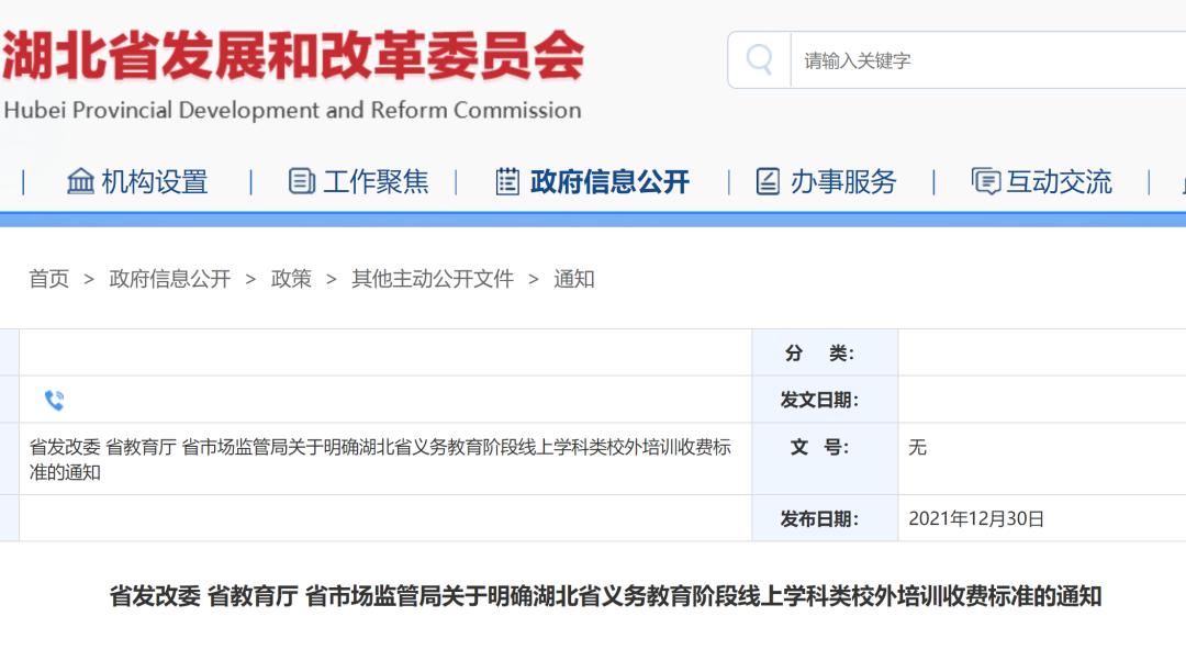 最新武汉好消息,武汉好消息今日头条