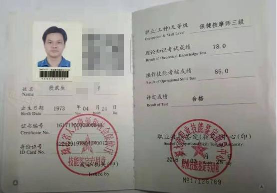 湖北武穴：段武生放弃高薪，回“家”为乡亲谋健康