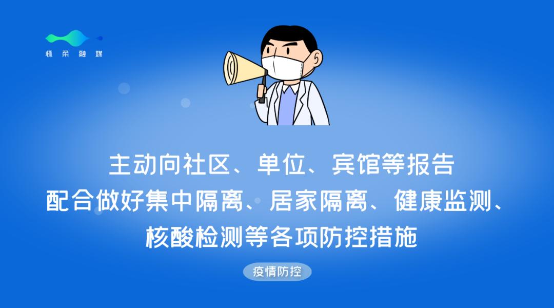 铲冰除雪青年文明号在行动,铲冰除雪鏖战特大桥