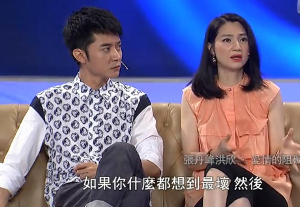 张丹峰洪欣风波后首次合体亮相,张丹峰怀柔拍戏