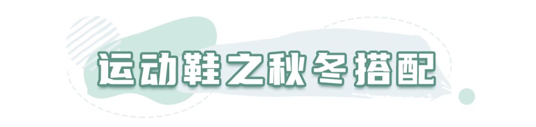 春夏穿这一双鞋高级不费力,春节穿什么鞋时尚好看不累