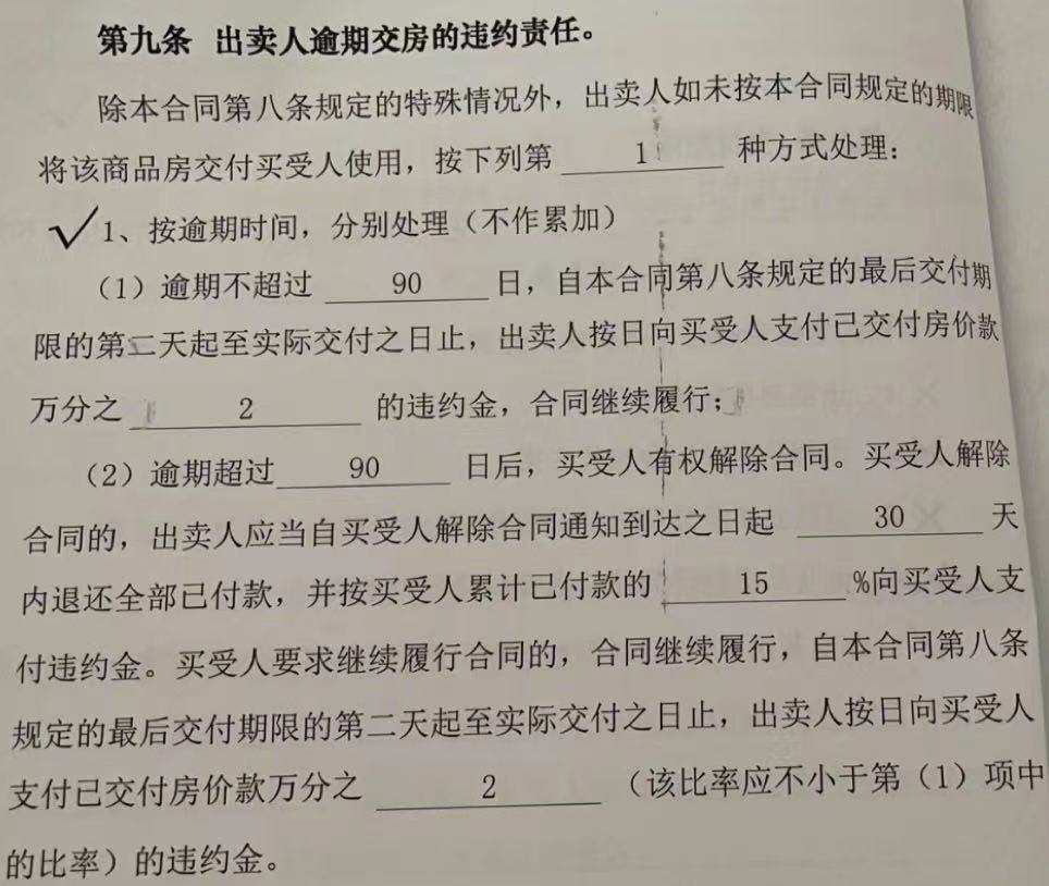 被烂尾楼毁掉的人生,郑州碧桂园西湖怎么样了