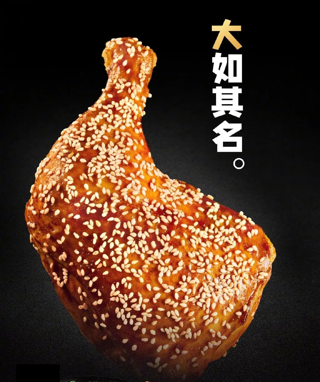 肯德基肉霸堡回归,肯德基肉堡