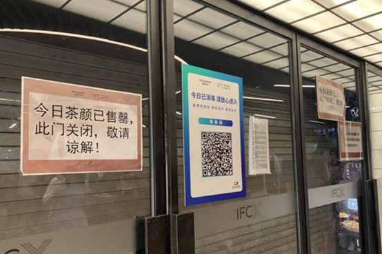 200一杯茶颜悦色到底值不值？