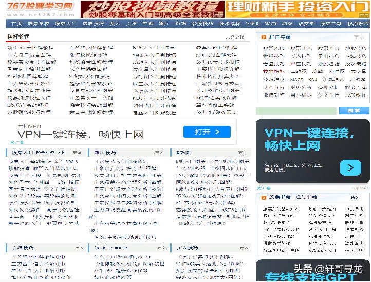 征战股市之操盘风云,征战股市完整版视频