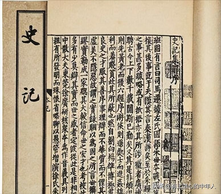 揭秘秦始皇地宫之秘视频,秦始皇陵地宫民间传说