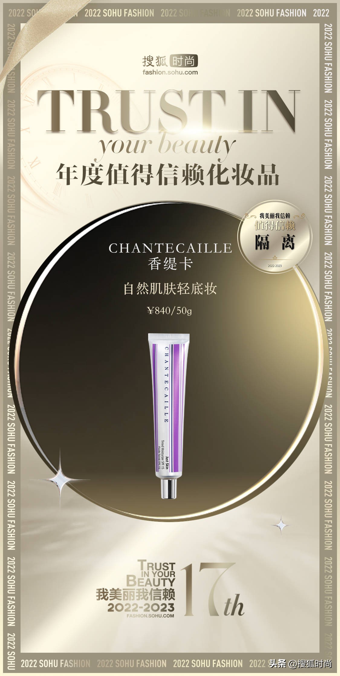 种草几款好用又实用的化妆品,种草一款好用的美妆