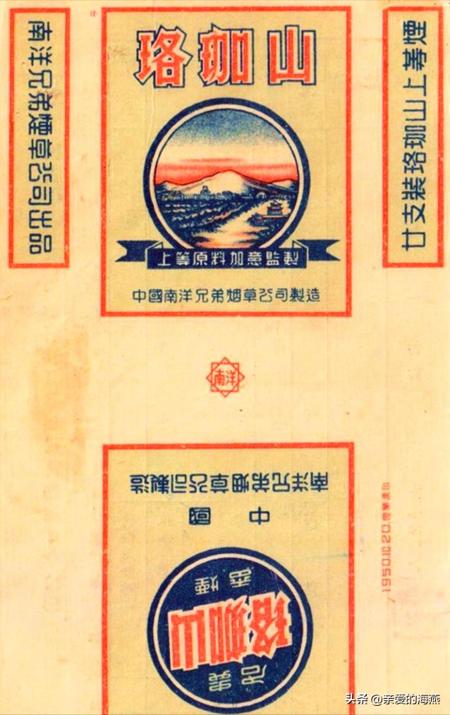 中国绝版老香烟,见过五种以上就说明你老了,老烟民们见过几种?