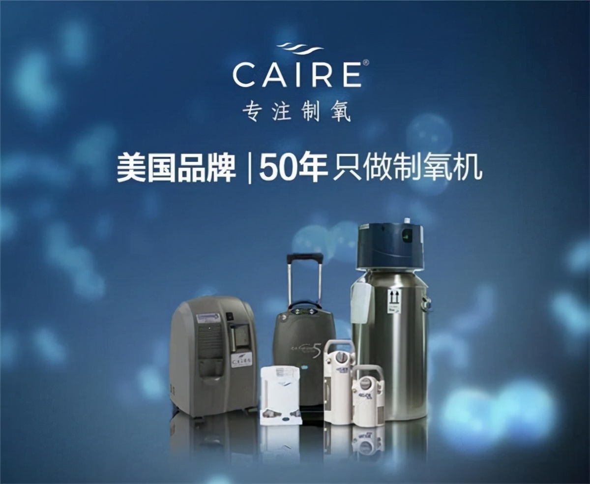 亚适高海拔制氧机,亚适医用级制氧机