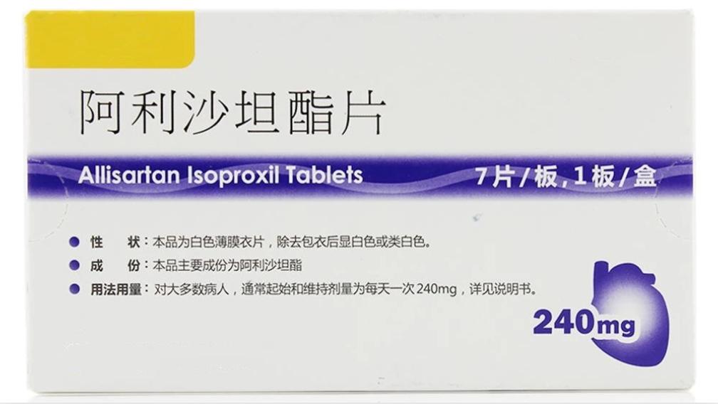 肾病高血压可以吃阿利沙坦酯,国产新药阿利沙坦酯保护心肾