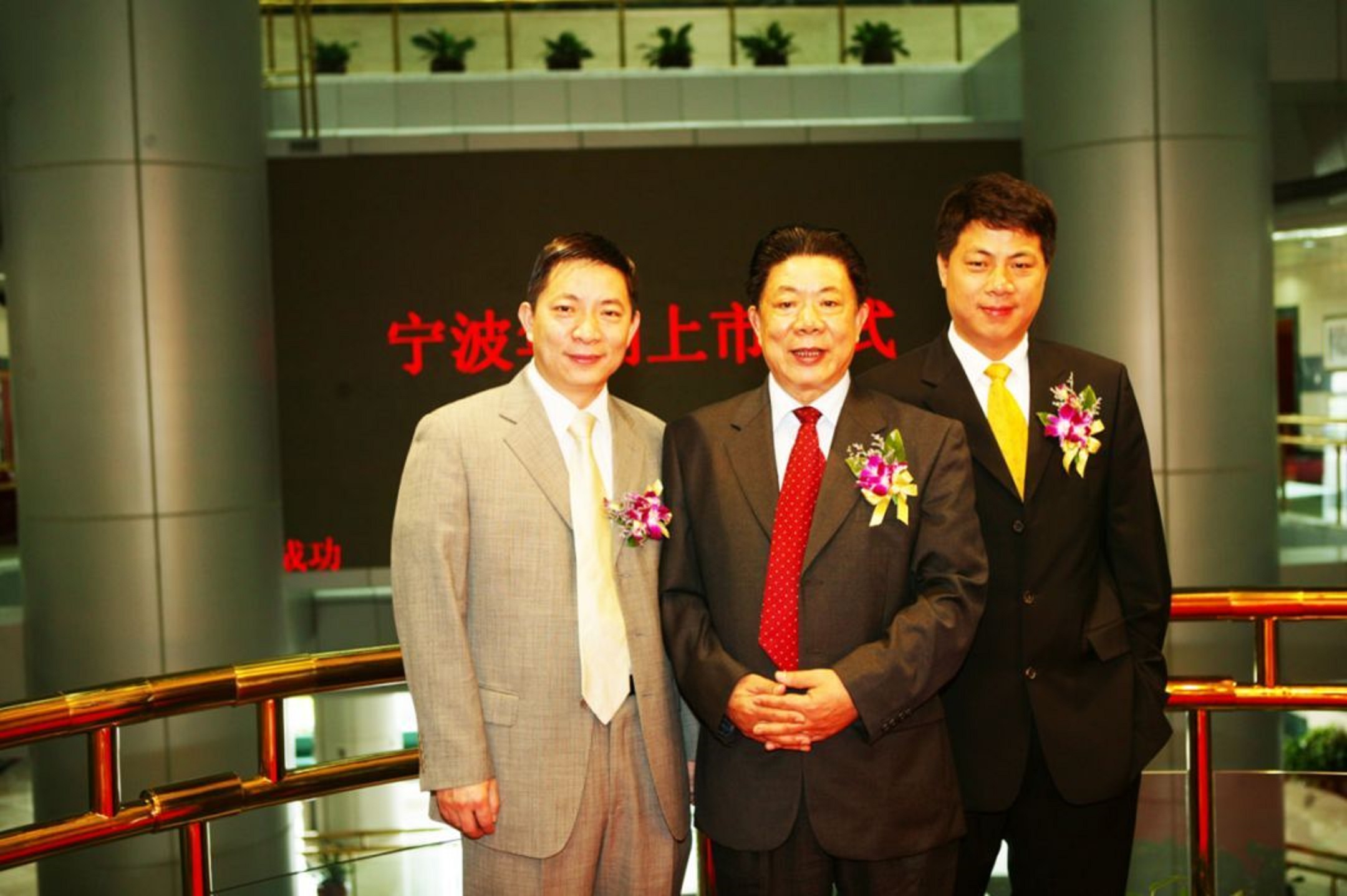 浙江象山第一大财团：买断国有企业，年入200.33亿，老板“80后”