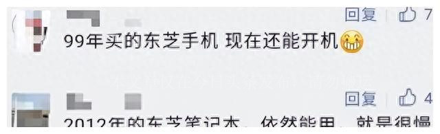 工匠变“躬匠”，135亿*身卖**，号称日本之光的巨头要退市了