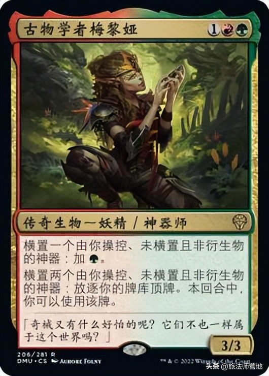 多明纳里亚众志成城指挥官,多明纳里亚众志成城