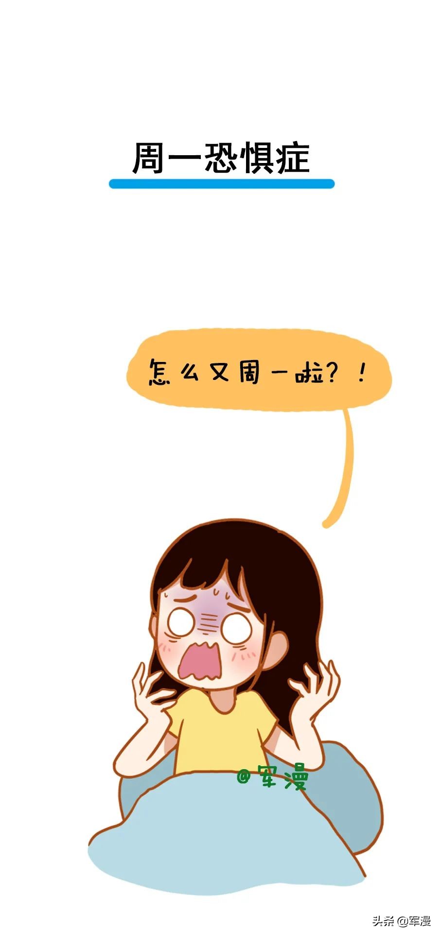 十大恐惧症的表现症状,十大最常见的恐惧症