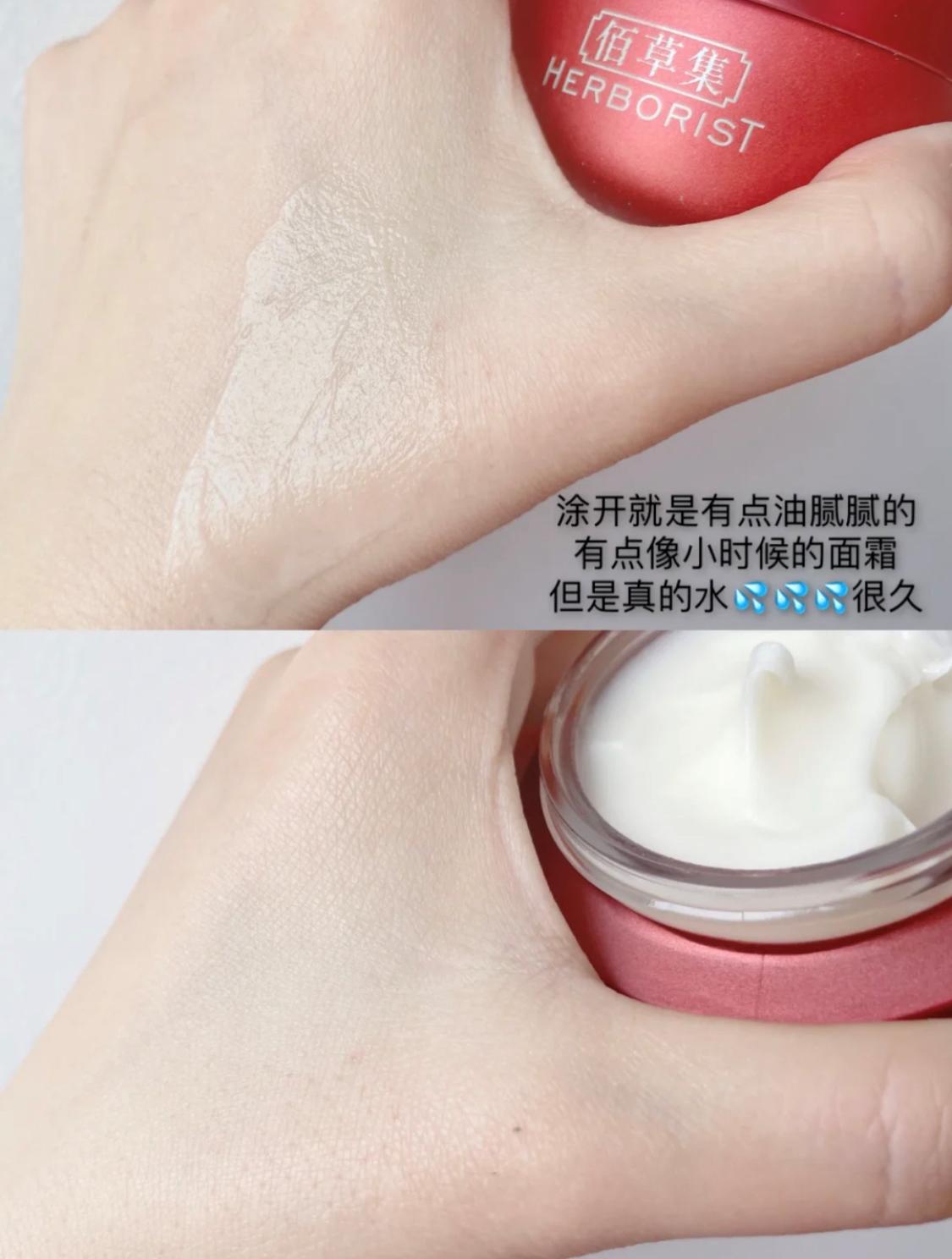 40岁适合哪款抗皱面霜,40岁女人用的抗衰老面霜