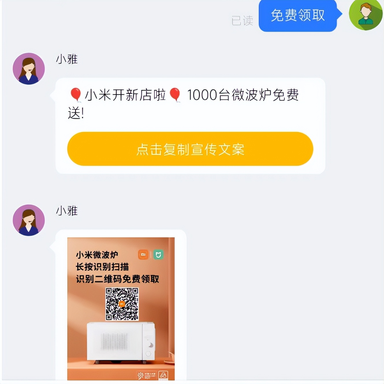 济南网警揭秘网络钓鱼骗术,网警课堂