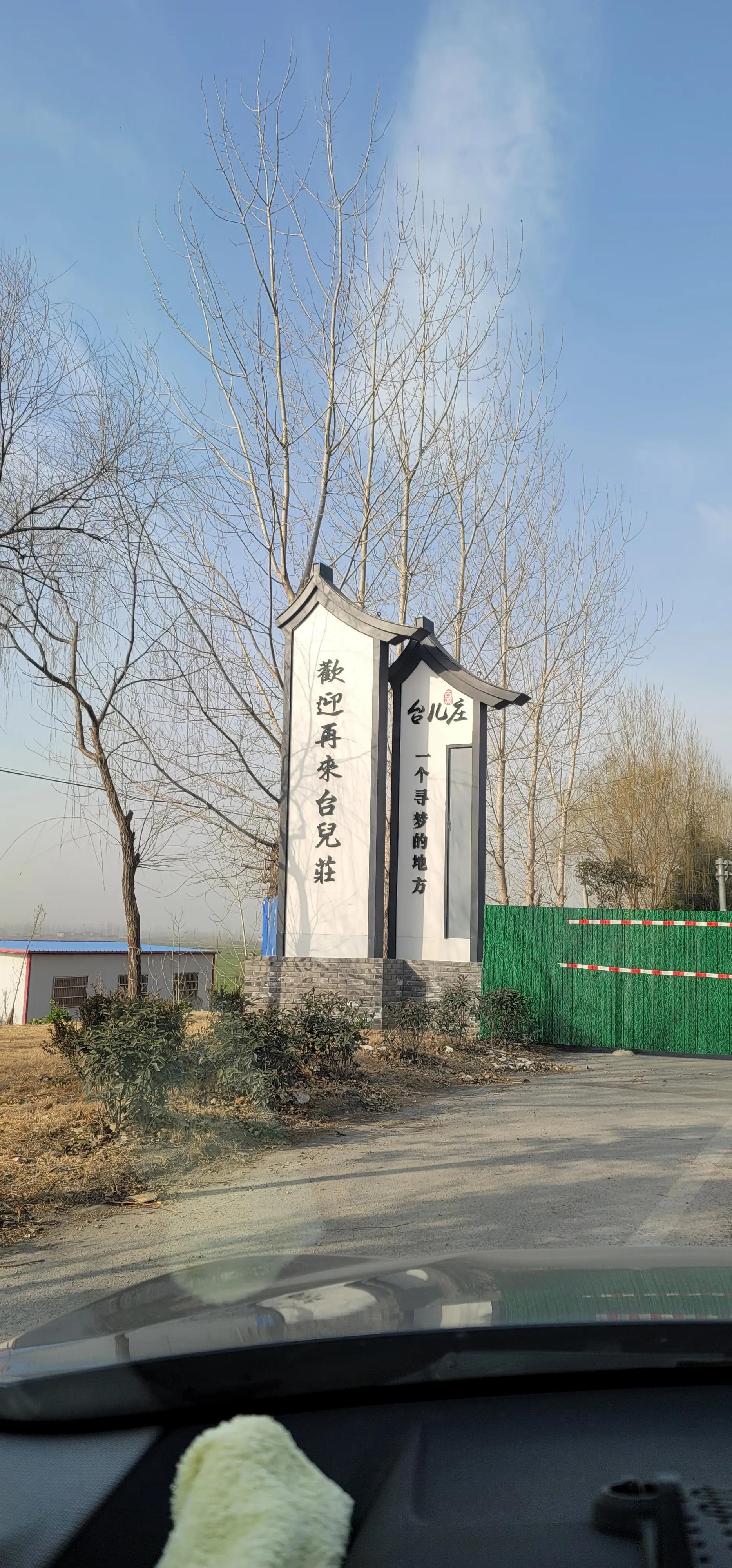 开着沪牌回老家怎么样,开着大巴玩转江浙沪