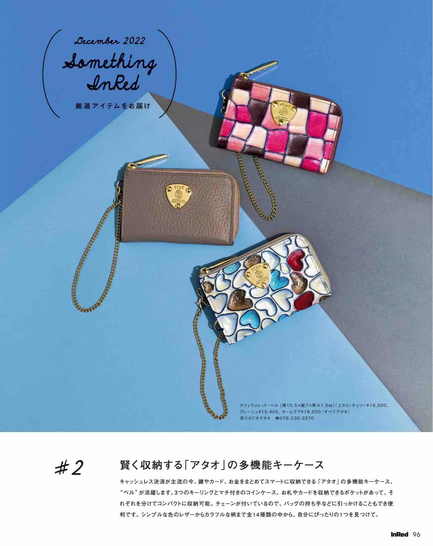 日韩时尚杂志推荐,日本时尚杂志小样