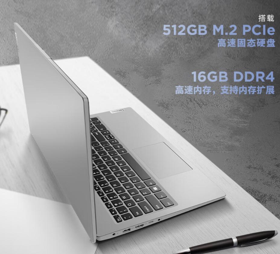 升级i5-12500H处理器2023款联想扬天V14和V15酷睿版是否值得买