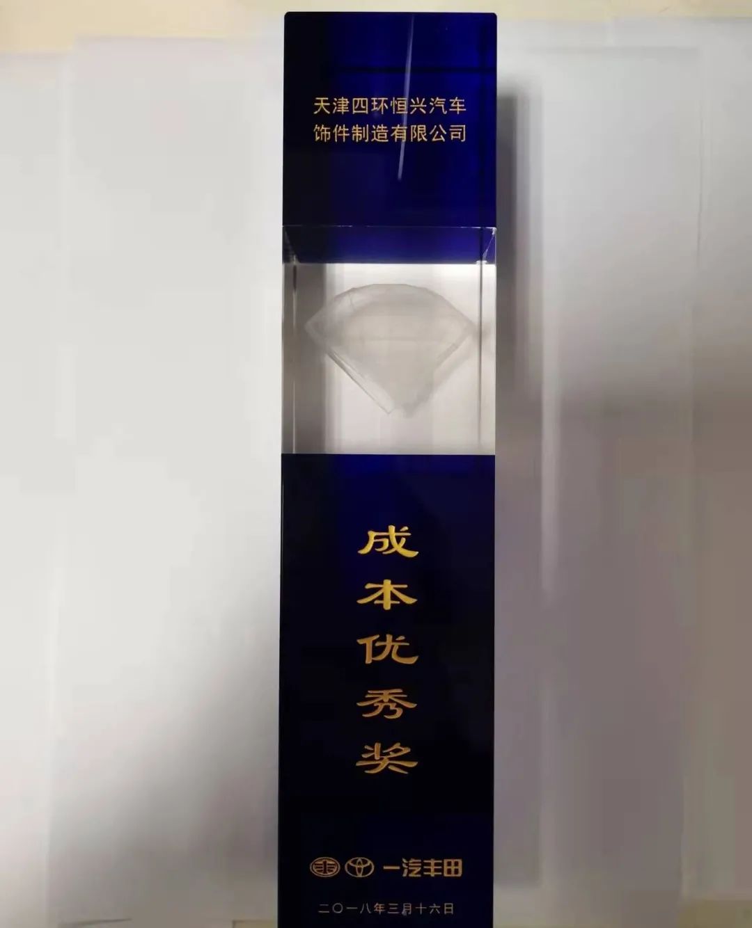 【泰企劲】天津四环恒兴：国内知名车企核心供应厂商