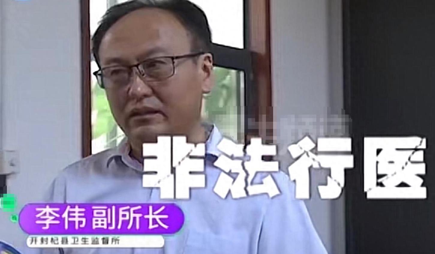 女孩看病遭猥亵摸胸扒裤子还打麻药医生几十年的名医怀疑有乳腺癌