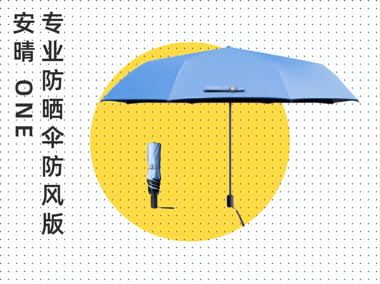 夏天排队做核酸的最佳打开方式我找到了