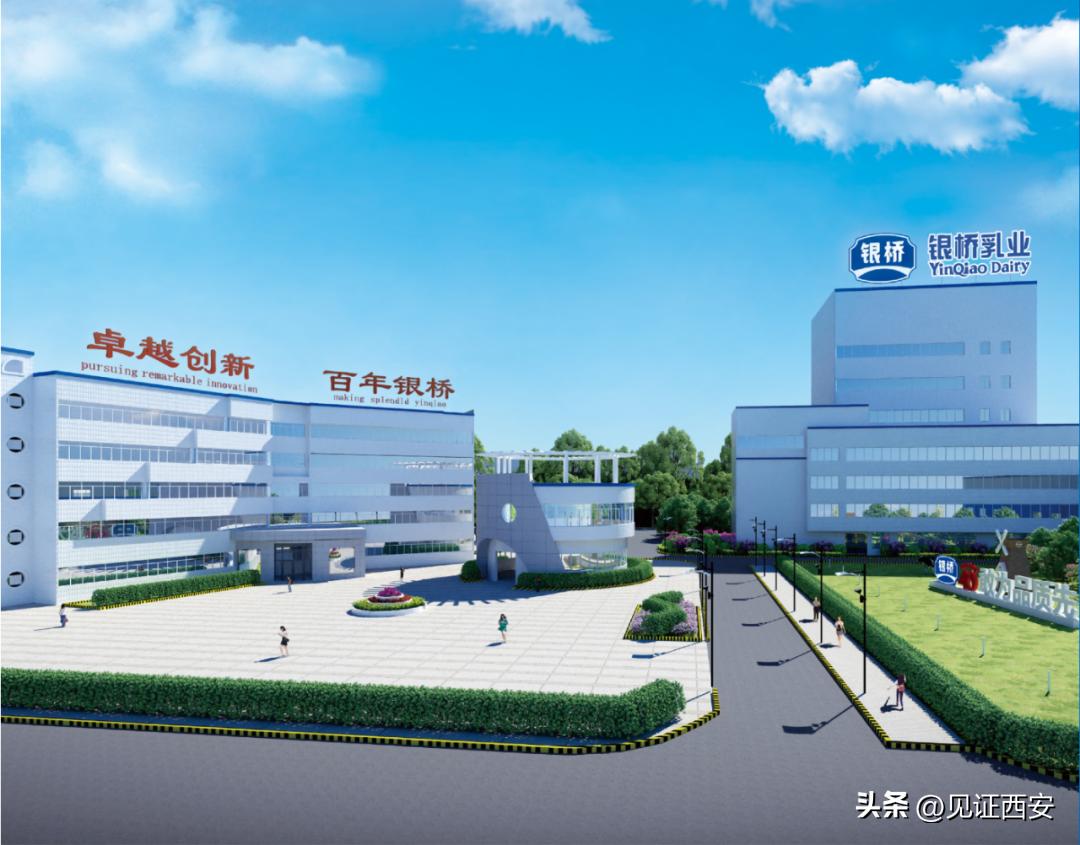 银桥真的被君乐宝收购了吗,君乐宝收购银桥是否真实