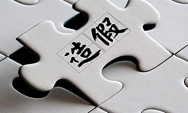 315假货一览表,315全部假货名单希望大家别再中招